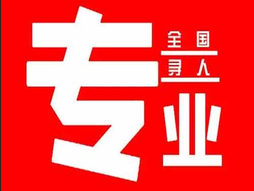 阎良侦探调查如何找到可靠的调查公司